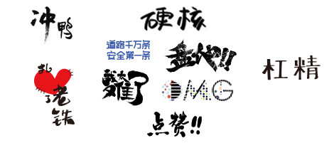 盛行语,PG电子官网,手术无影灯